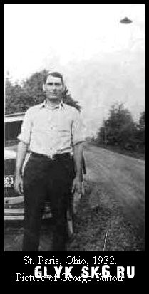 ��� � ����� 1932
